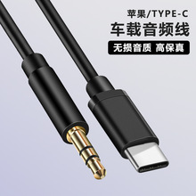 �m��type-c�D3.5mm܇�d���l��䛾�AUX��׿�֙C��푾�����оƬ