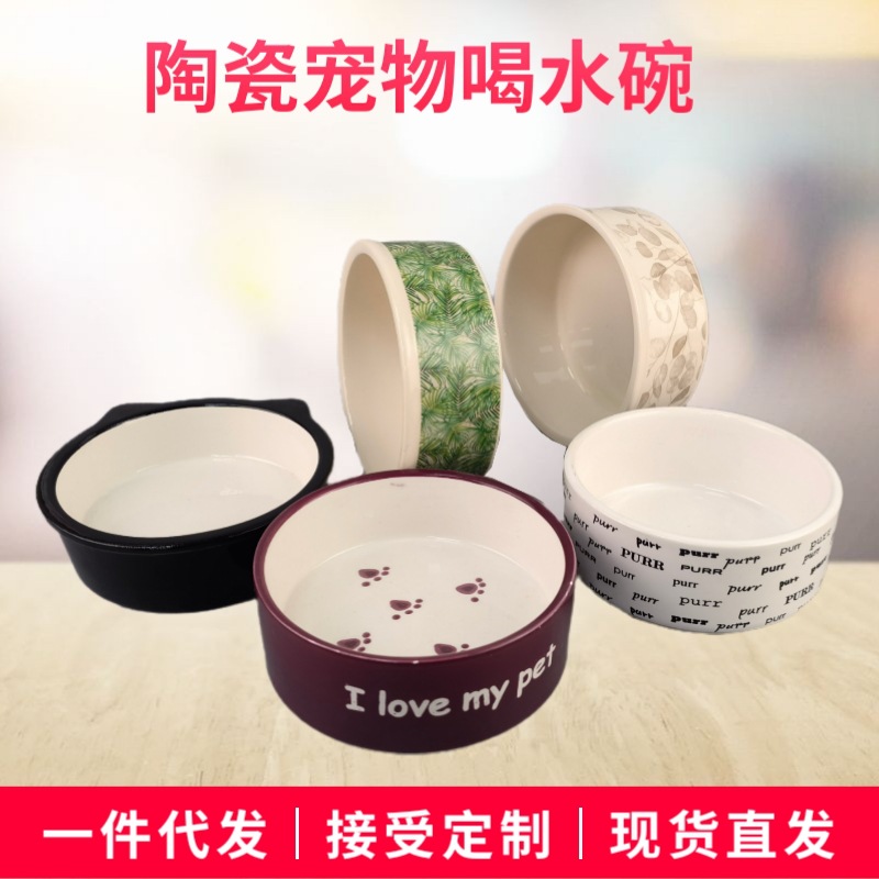 Tazón para gatos Tazón de comida para gatos de cerámica Tazón de bocadillos lindo de boca baja Tazón en forma de gato Tazón de agua Suministros para gatos Tazón simple y doble