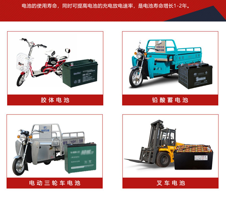 Battery Repair Fluid Electric Vehicle Battery Tricycle Forklift Battery Water Battery Water Replenishment Liquid Electrolyte Distilled Water
