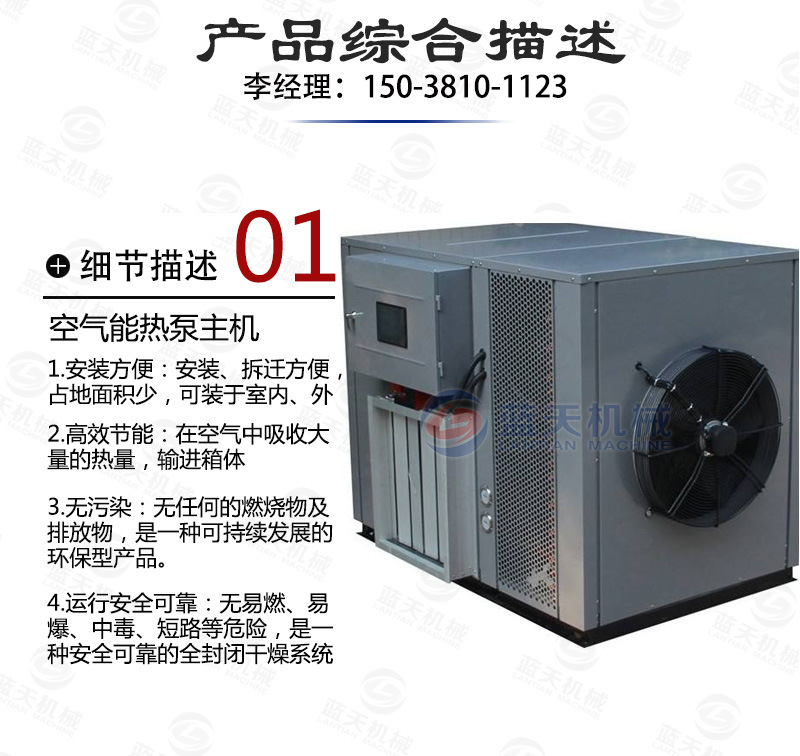 详情页1_04.jpg