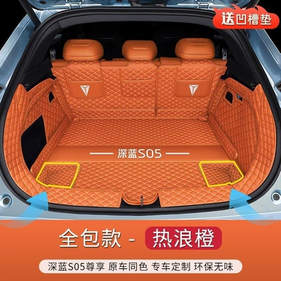 Trunk Mat Blue S05, specialized full-cover trunk mat - hot-wave-orange-full-embroidery-same-color-as-the-original-car-ten-year-warranty-24-26-models-in-dark-blue-s05-exclusive