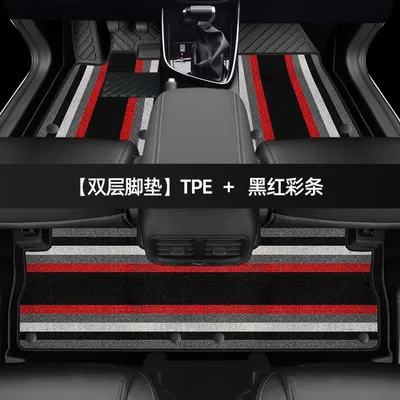 tpe wire ring, Universal Foot Pad - double-layer-thickened-tpe-foot-pad-red-color-strip-shinnie-model-18-23-baojun-530-five-seats