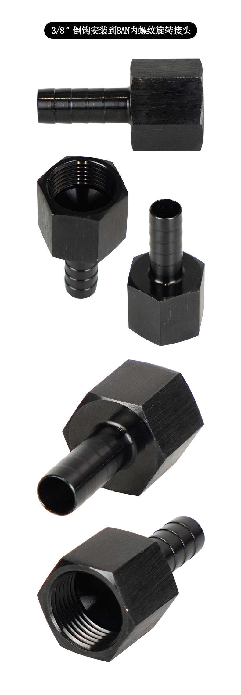 Auto Parts Hose Barb Fitting 3/8 to AN6 AN8 Fuel Pressure Regulator