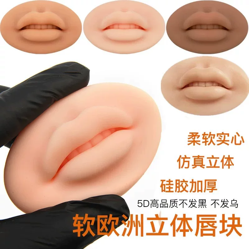 Module, silicone three dimensional realistic practice, in 5d format, plump lips effect