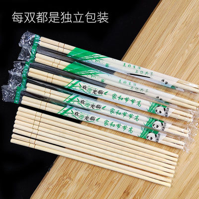一次性筷子批发商用竹筷结婚用饭店家用外卖餐具独立包装卫生筷子