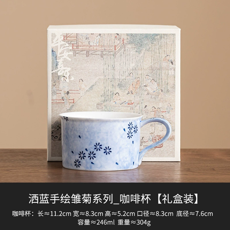 Синий цветок-автор Daisy Ceramic Coffee Cup высокого класса изысканная кружка для перемешивания с высоким уровнем, кружка для кофе особенная чашка для чая
