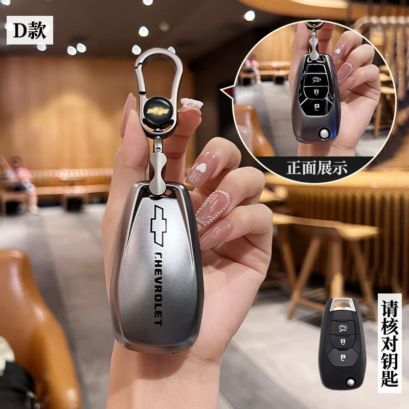 시보레 D-폴딩 3 키 [건 컬러 백 라벨] 싱글 쉘 + 밝은 건 카 라벨 메탈 버클
