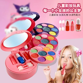 玩具电动车;运动休闲玩具;棋牌/桌游