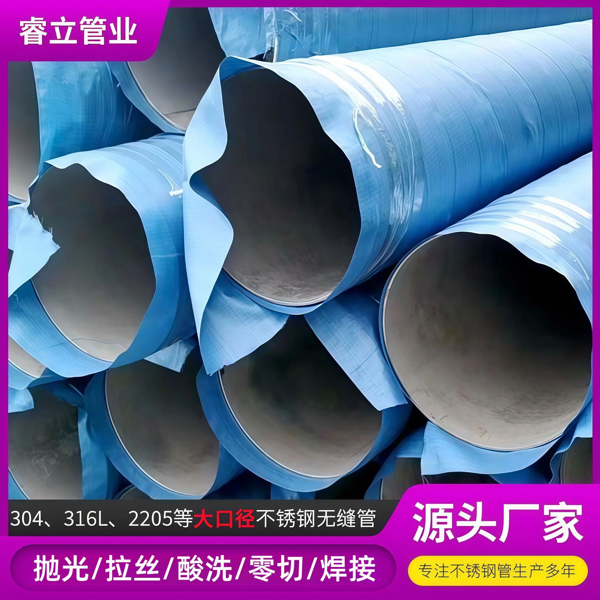 不锈钢厚壁焊管不绣钢焊管大口径304 316L310S厚壁不锈钢管批发