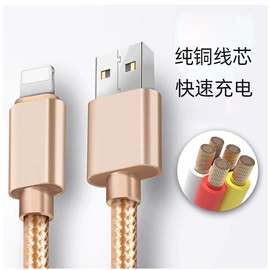 手机数据线;手机充电器;数码无线充