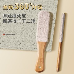 木の足をこすり、足を磨いて、足の皮をむいて、繭のかかとを角質にします。