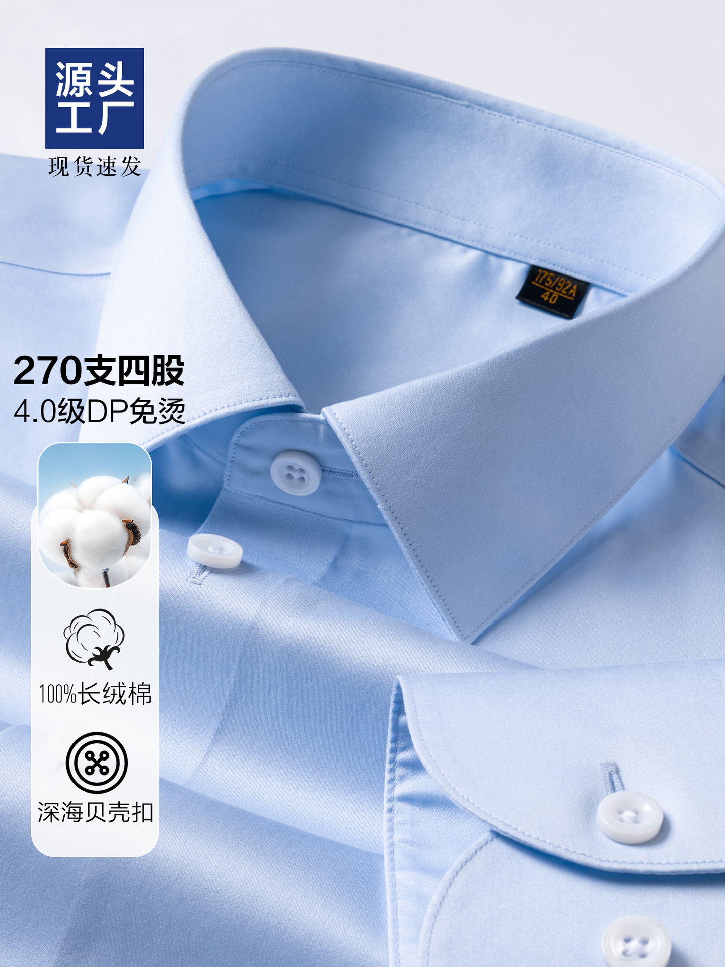270 camisa de tela Lutai hombre de manga larga de alta gama anti-arrugas de negocios sin quemar camisa azul banco herramientas personalizadas