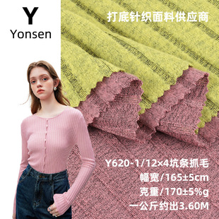 12&times;4�ӗlץë�ӗl�_�yĥë�� �_�y���� �ﶬ���´����ᘿ�����