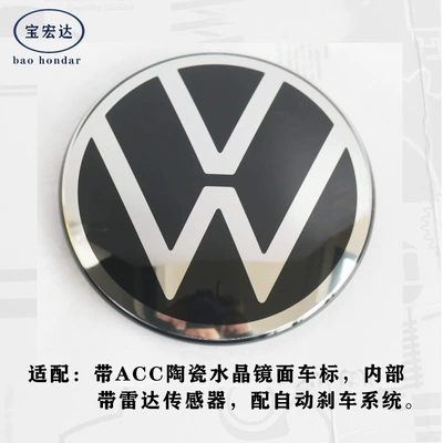 Grille Emblem Passat Sagitar – Car logo - volkswagens-new-high-end-model-with-acc-crystal-car-logo