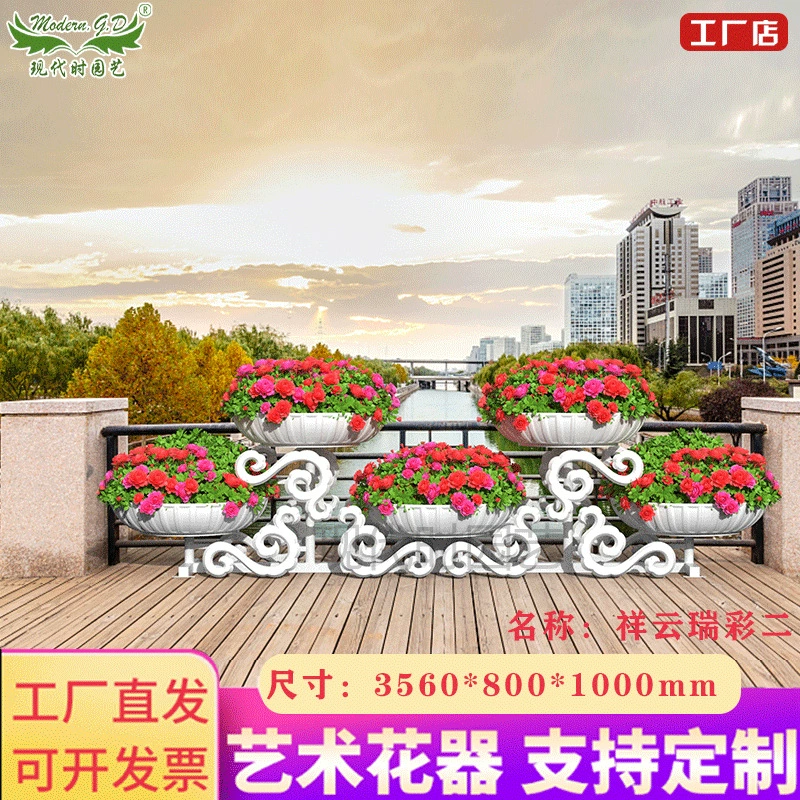 Открытый зеленый цветок/кованый пол цветок/ландшафтный дизайн пейзаж/Дорога комбинация цветок/поставка завода