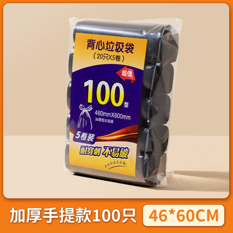 Capacious plastic big black garbage bag for home use, increased thickness