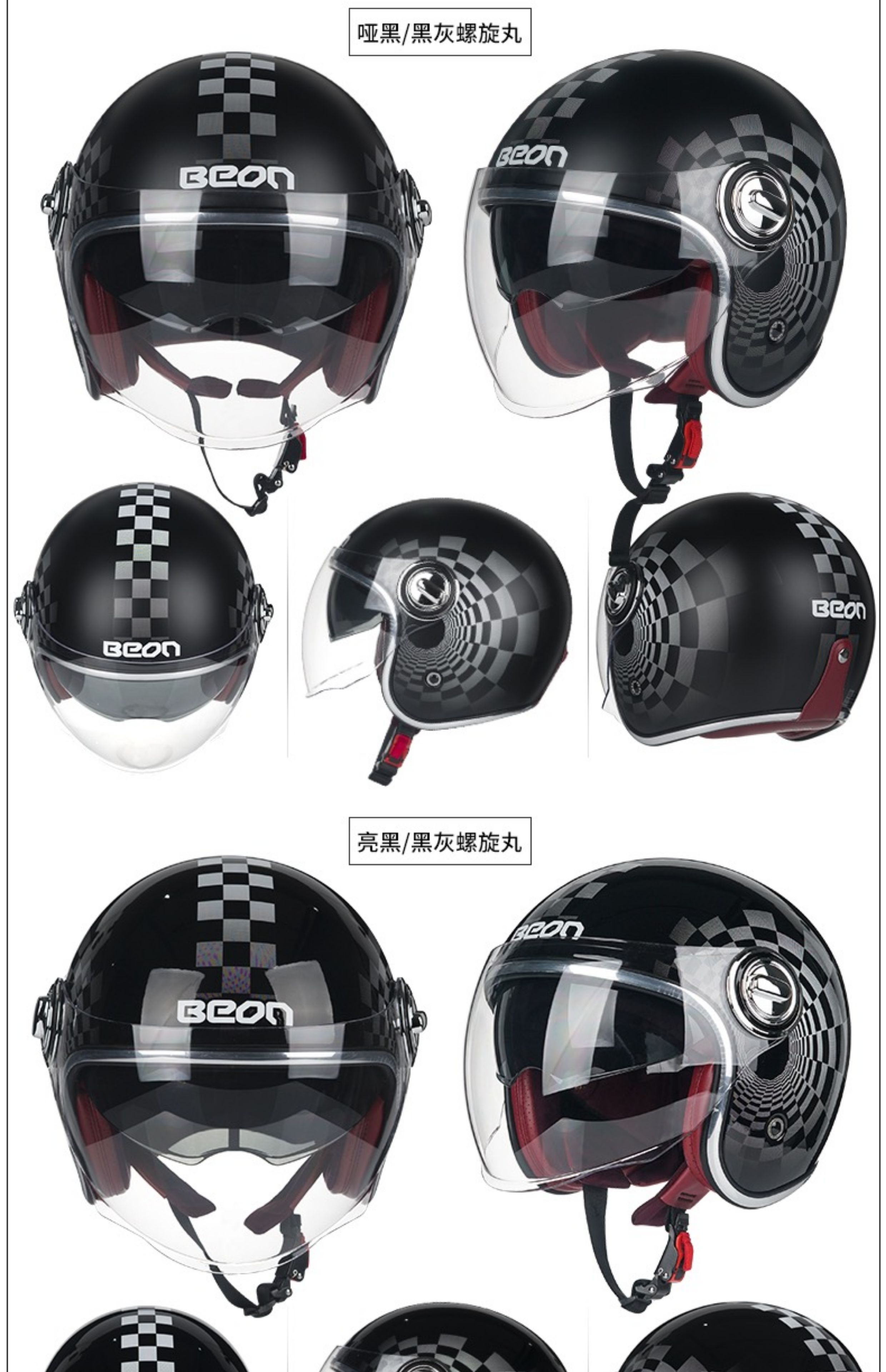Motorcycle Helmet Harley Double Lens Electric Bike Retro Half Helmet