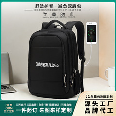 新型卸売ビジネスランドセル男性カバン中学生女子ランドセル旅行男性大容量パソコンリュックサック