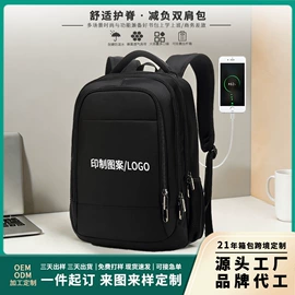 通用双肩背包;男士胸包;商务背包