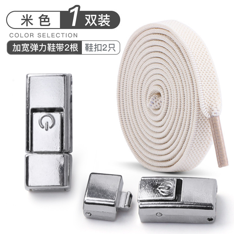 Beige+silver buckle