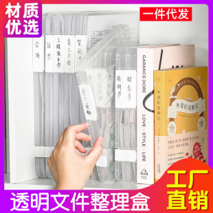 �Ӻ�A4�ļ��ռ{�� ͸�����������Б��ڱ����I�C��a5���ļ��n����