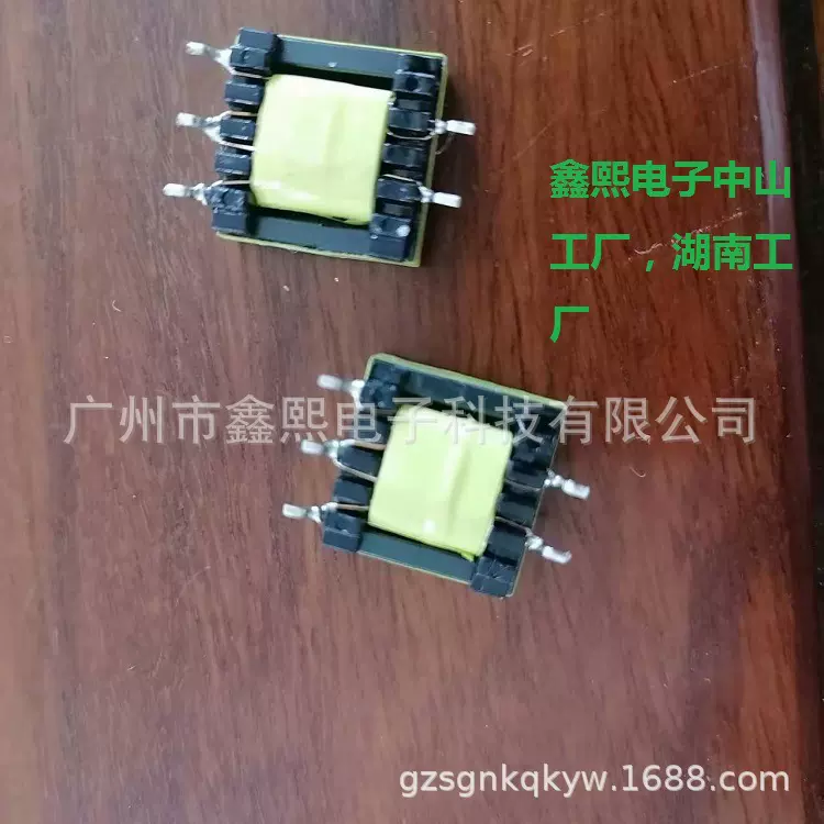 工厂优质低价EFD15贴片高频电源变压器，超薄变压器