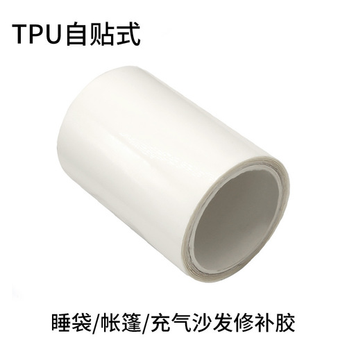 TPU transparent repair subsidy self-adhesive waterproof leak patch tent swimming ring colorful patch patch repair glue wholesale