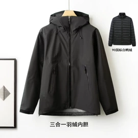 冲锋衣、裤;户外皮肤衣/防晒衣;软壳衣裤