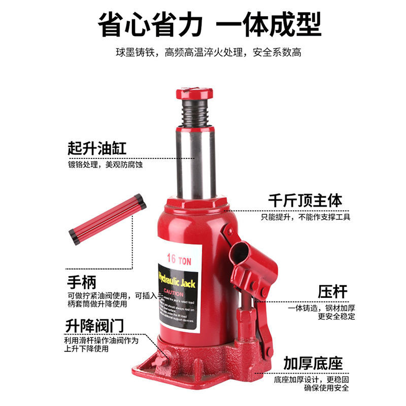 2T液压立式千斤顶车载3吨5吨10吨手摇式油压千金顶越野车随车工具