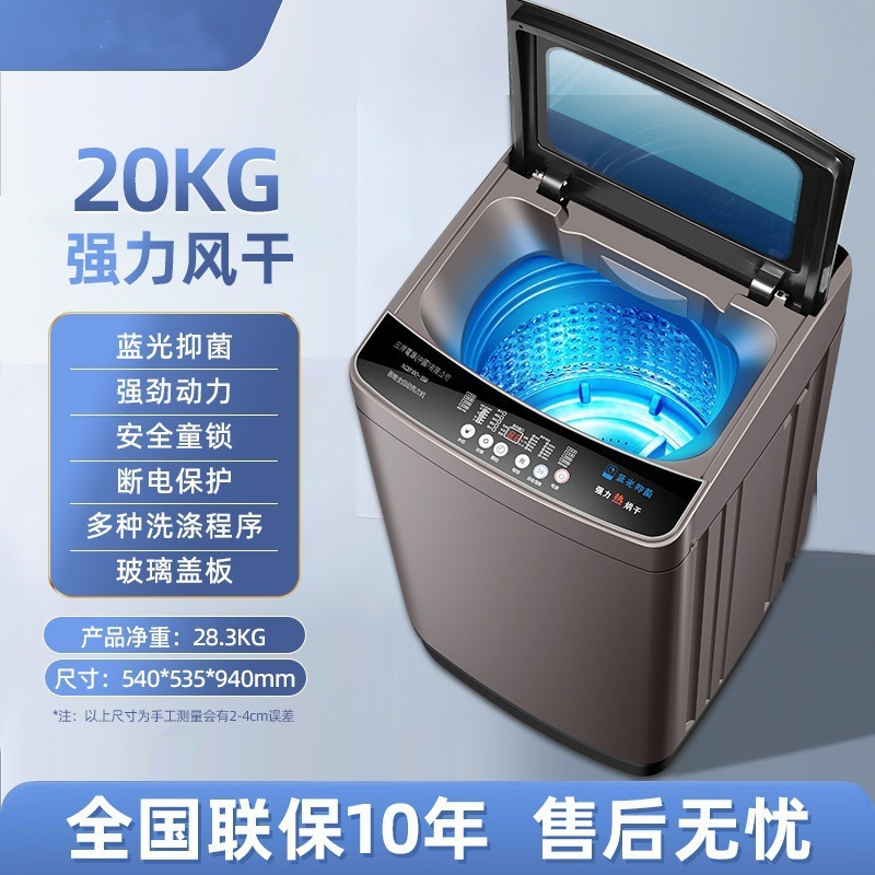 海尓波轮洗衣机全自动家用6.5/8/10公斤小型租房甩干洗脱一体|undefined