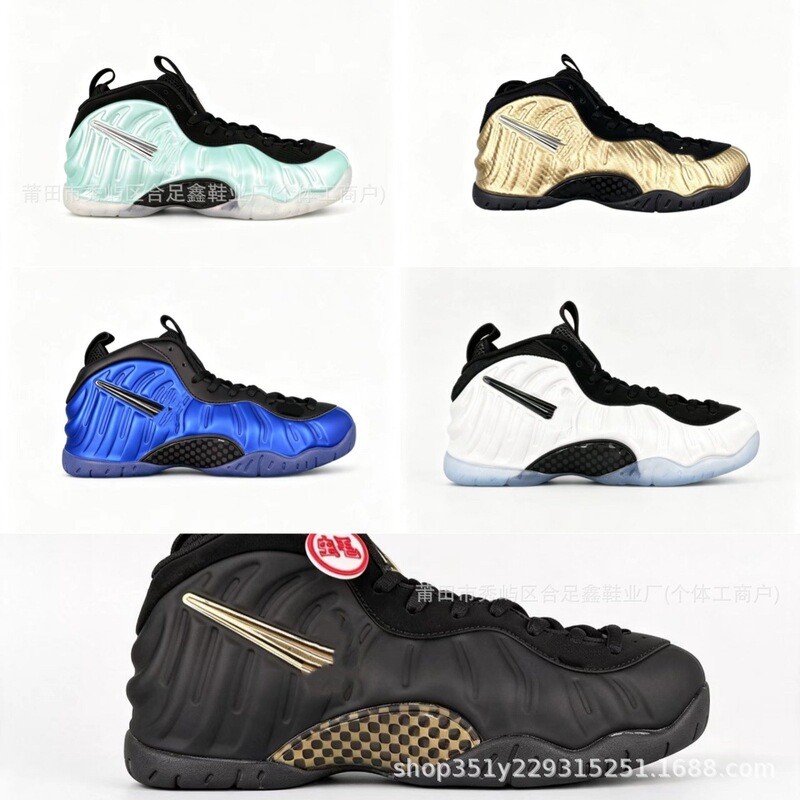 Putian shoes, pure original Foamposite, Hardaway basketball shoes, shock-absorbing sports shoes