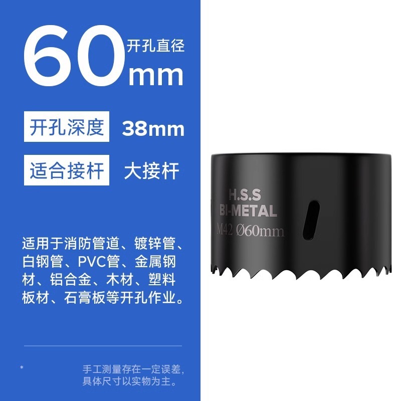 消防パイプ穴あけ器金属機械三方専用亜鉛メッキパイプ穴あけ器ドリル鋼管セット耐久性38|undefined