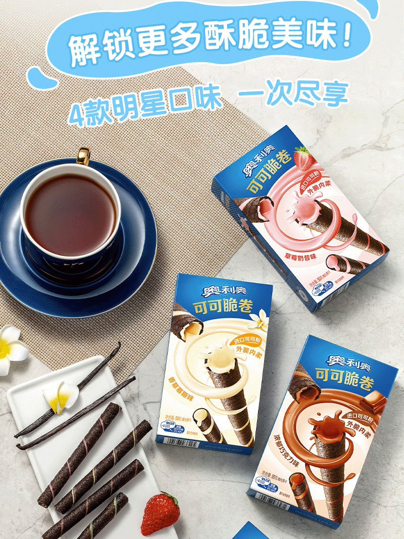 Oreo Coco Crispy Rolls 50g Vanilla Chocolate Green Tea Snack Dessert Biscuit Rolls Crispy Snack