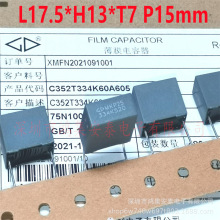 C352T334K60A605 334K 0.33UF /330NF 520v P15 ������Ҏ��Ĥ���