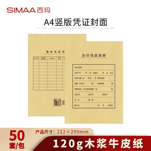 ����FM151-2�{�C����A4�Q��Ƥ��Ӌ�bӆ��Ʒӛ�~��Ƥ�~��A4ͨ��