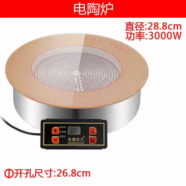 Crystal, light panel, 3000W, diameter 28.8mm