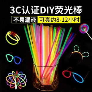 Glow stick sticky clothes luminous children's fluorescent color stick party colorful silver luminous wholesale bracelet
