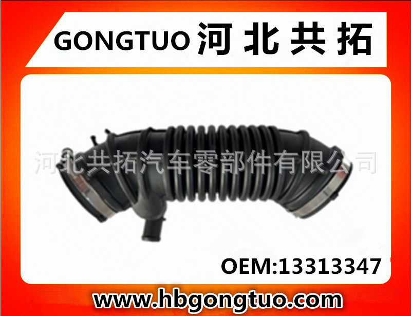Supply Japanese Korean American German Car Air Filter Intake Rubber Hose 13313347