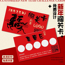 �����J�P������2026�R�깫˾Ԫ����Ӽ��¿�����Α��΄շe�ֿ�Ƭ