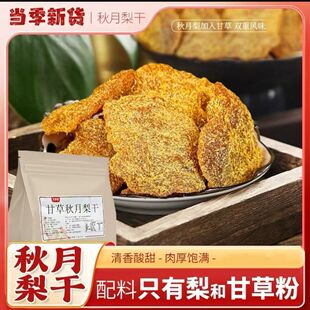 �ʲ���������_����ʳ�������ϸɃ��o���ӹ���ʳƷ���С����ʳ