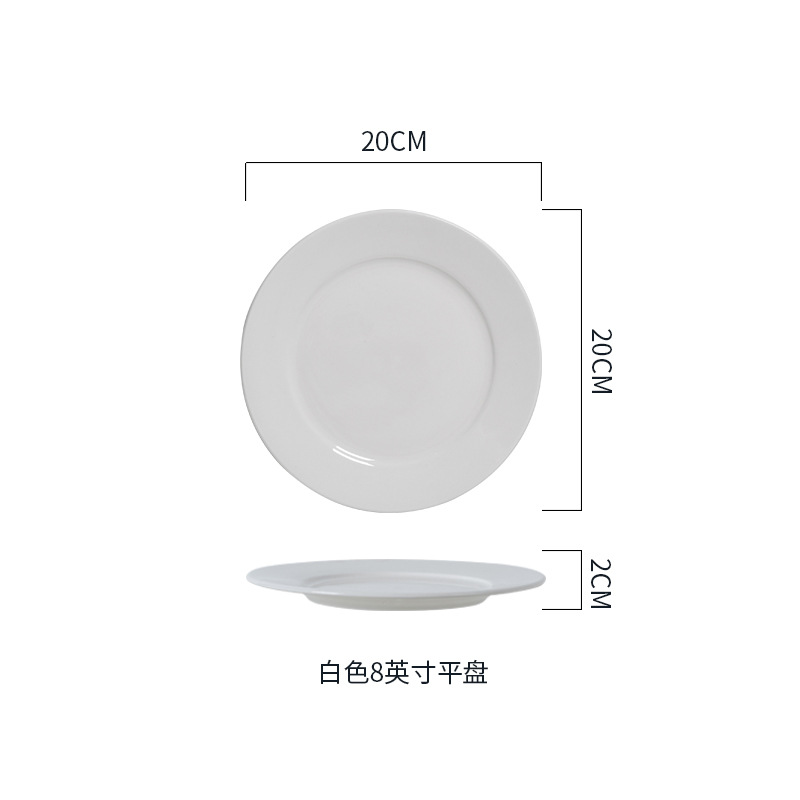 화이트 8 "플랫 플레이트