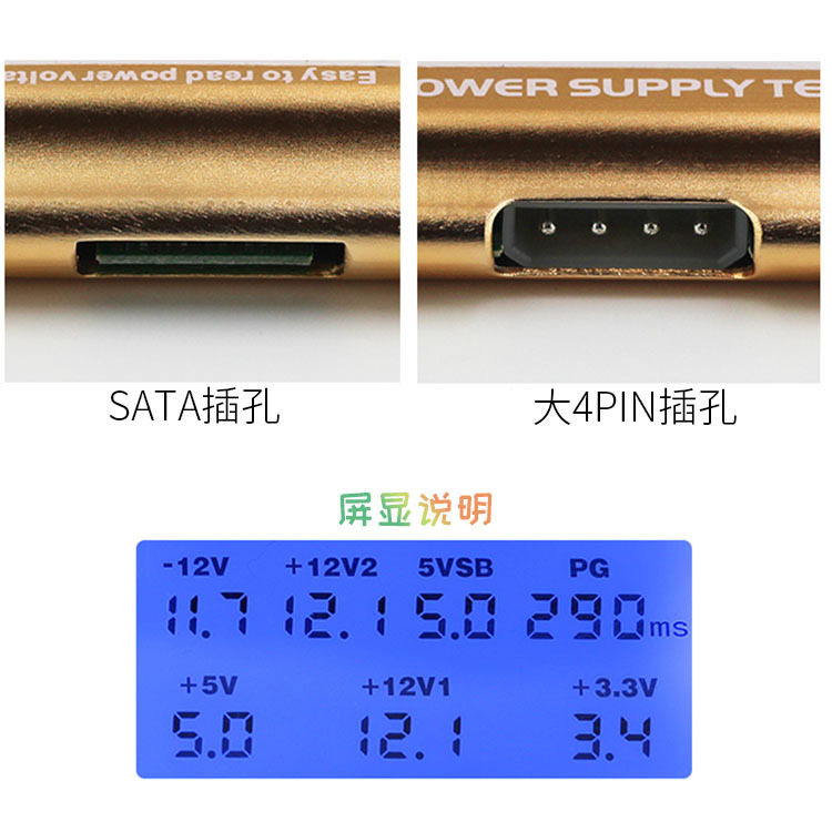 ATX  tester 铝合金-91..jpg