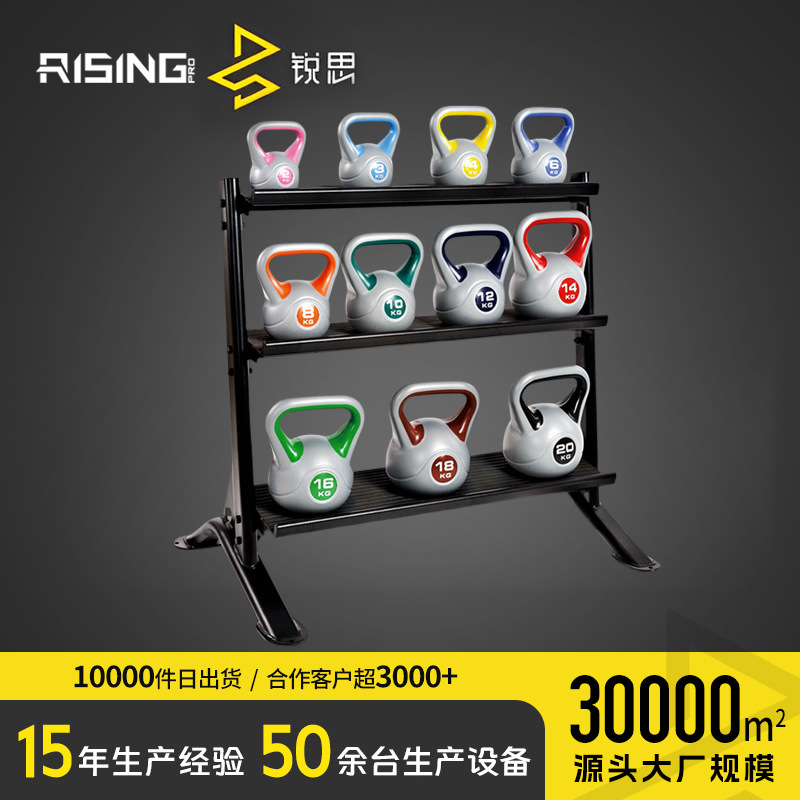 Ruisi Kettlebell Rack, Three-Tier Multifunctional Kettlebell and Dumbbell Rack, Fitness Tool Storage, Gym Kettlebell Rack Manufacturer