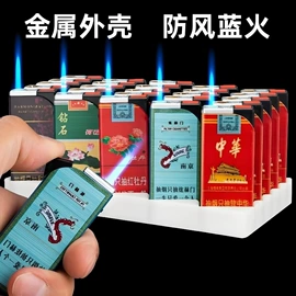 打火机;一次性打火机