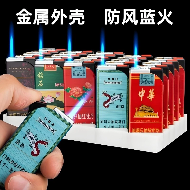 Широкая версия портсигар Guochao металлический корпус ветрозащитная зажигалка может быть надувной