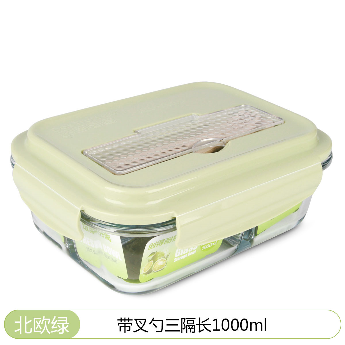 포크와 스푼이 포함된 3칸 1000ml 길이