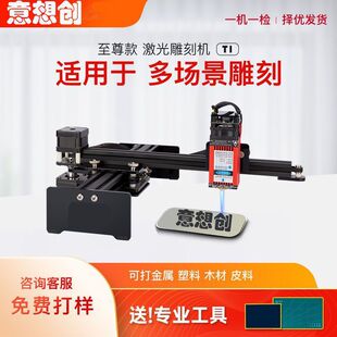 Laser Engraving Machine Small Mini Portable Automatic Laser Marking Machine Stainless Steel Metal Nameplate Engraving Machine