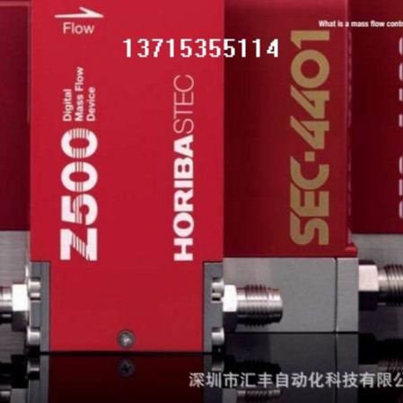 日本HORIBA STEC气体质量流量计 STEC Z500 SEC-Z511X