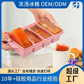 日用橡胶;冰格;面膜纸/碗