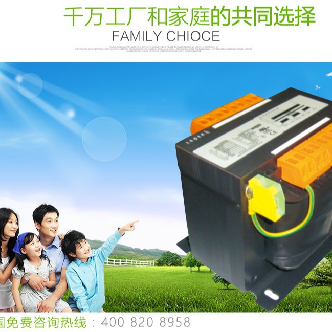 厂家直销控制变压器50VA-100KVA单相隔离变压器电压可定
